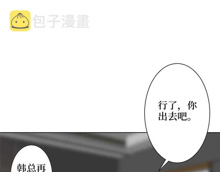 第五十话 都是白莲花装什麽清高61