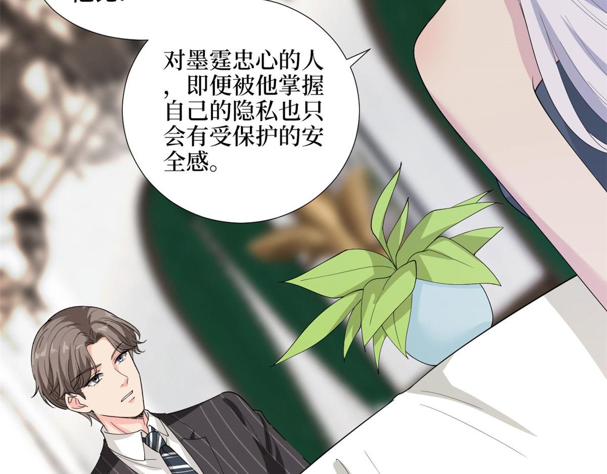 第195话 他是魔鬼88