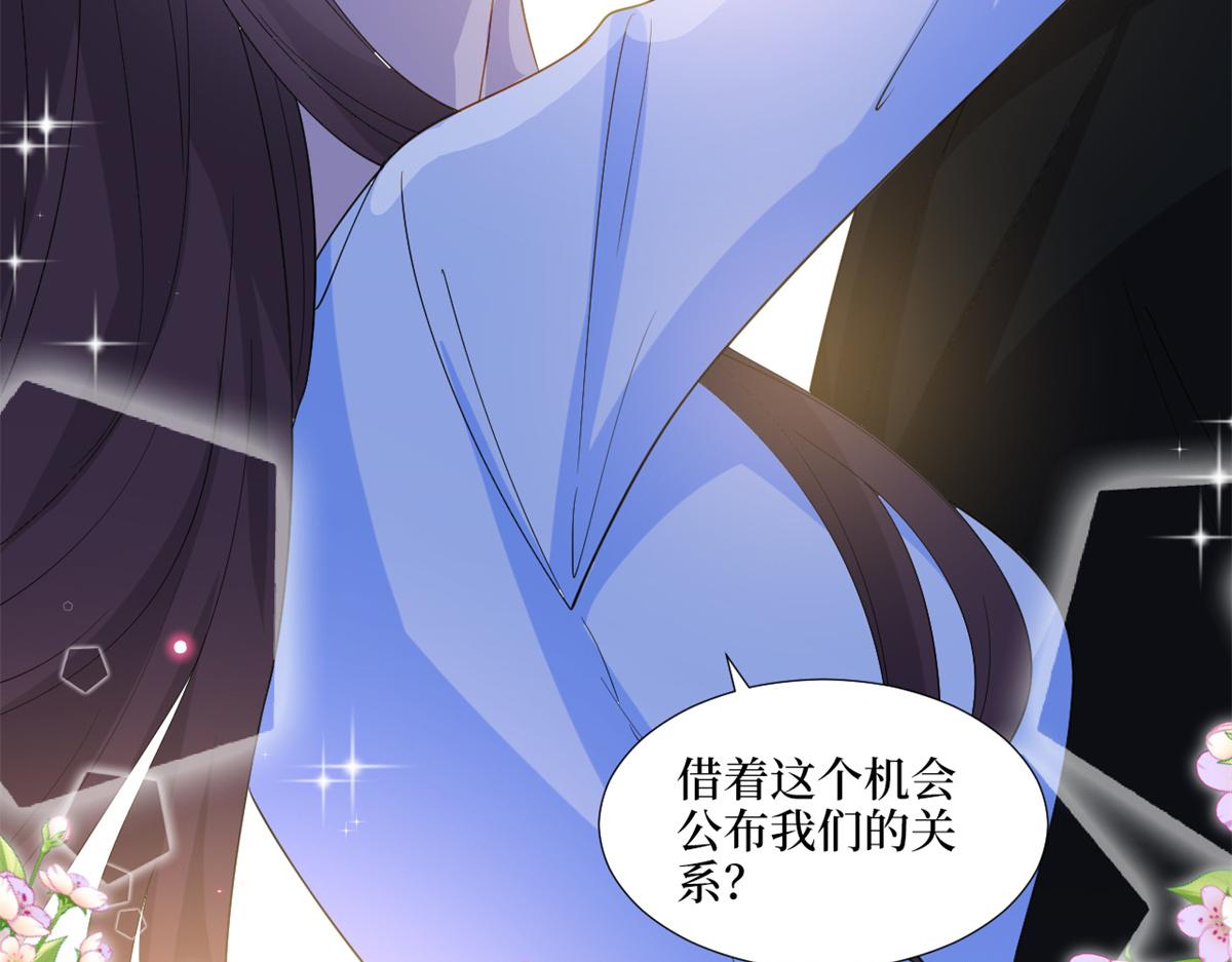 第183话 一场短暂的约会108