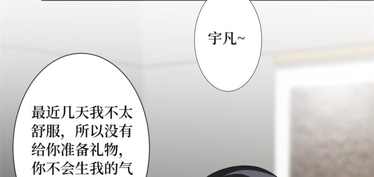 第五十二话 捉奸25
