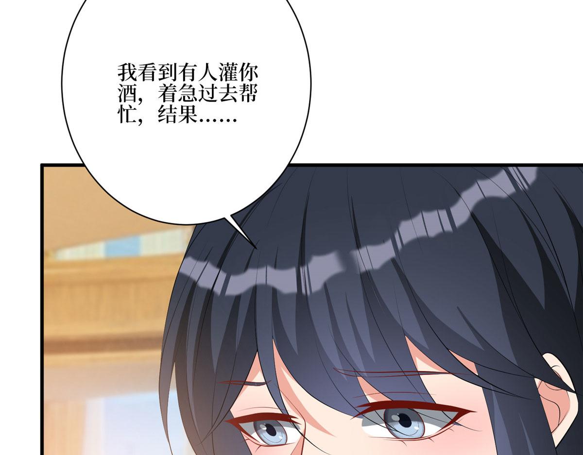 第259话 老爷子的考验31