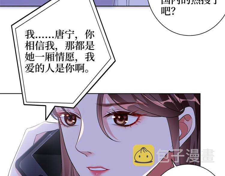 第二十一话 韩宇凡的求婚56