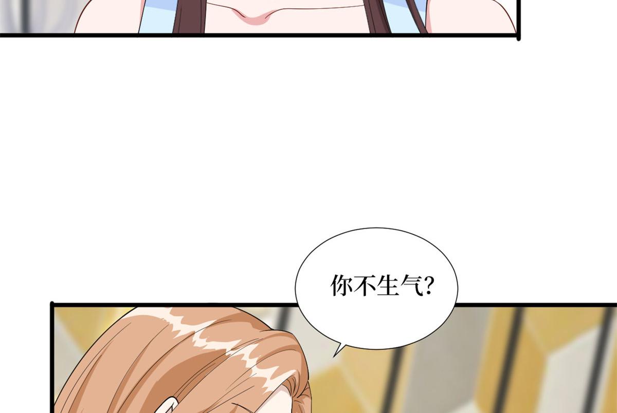第191话 护妻狂魔上线36