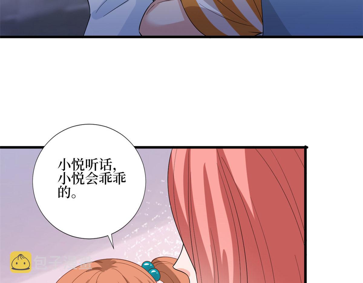第177话 超模喜当妈？47
