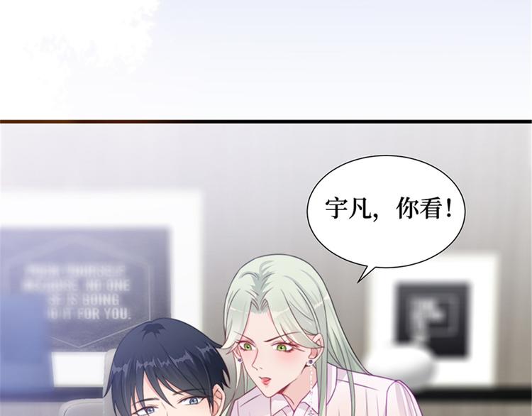 第四话 羞羞的新婚夜69