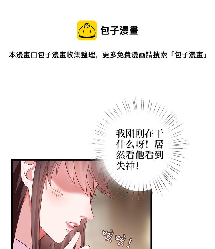 第十八话 宠爱10