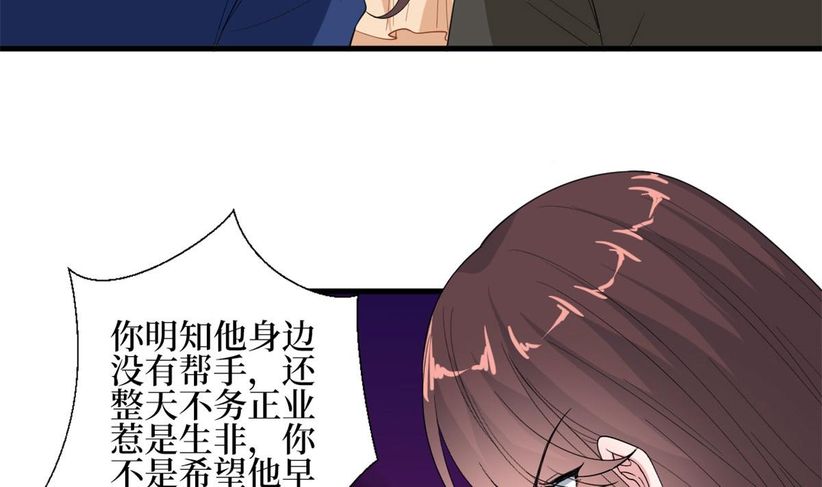 第188话 不治身亡67