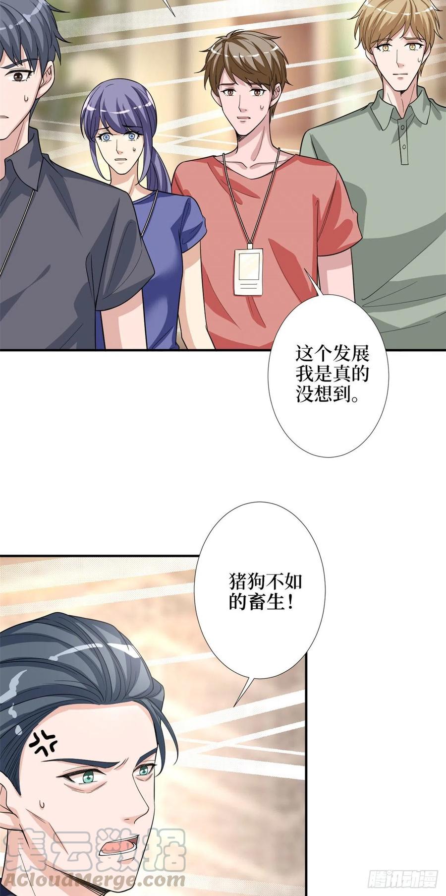 第154话 霍菁菁手撕粉丝28