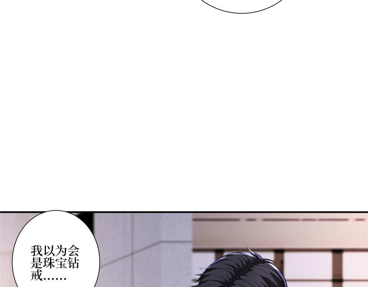 第252话 庆生43