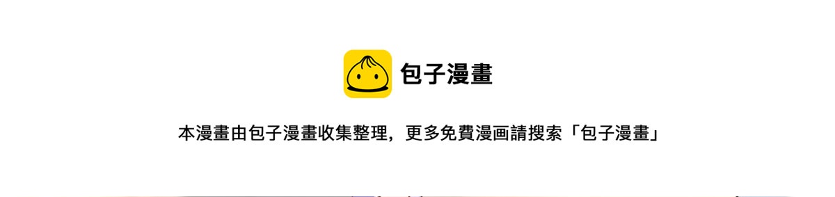 第193话 唐家58