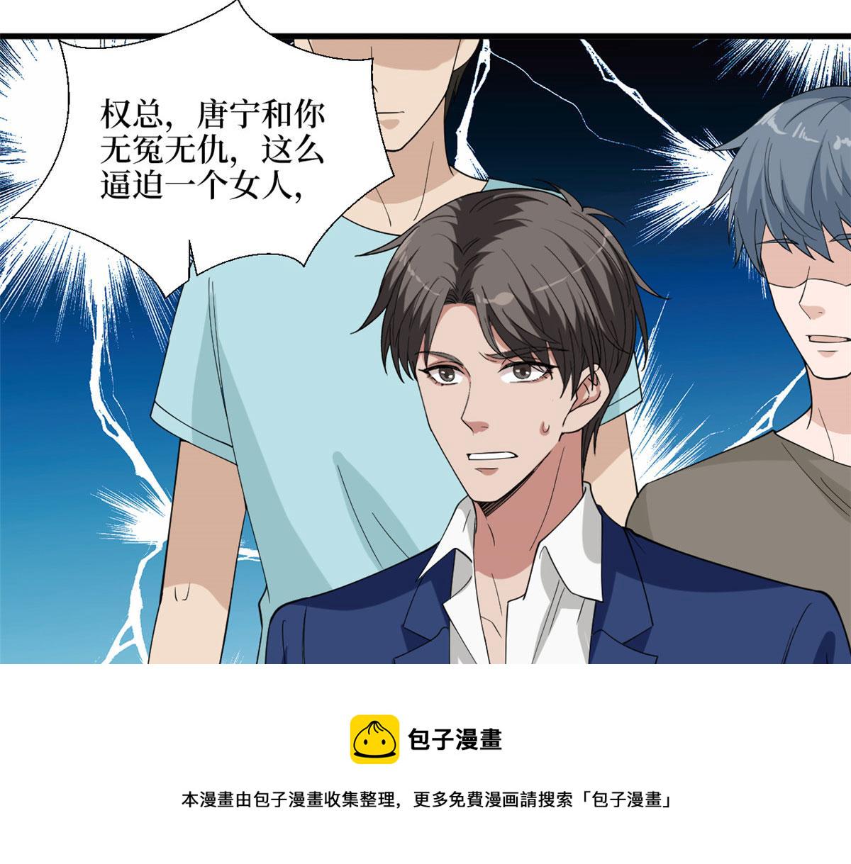 第186话 打脸权烨73