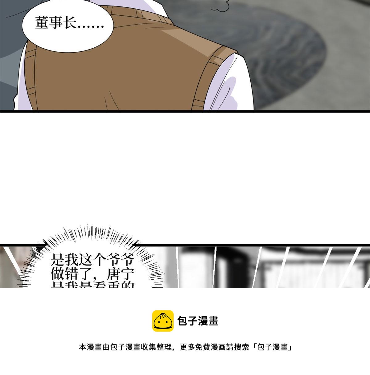 第234话 後悔108