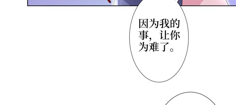 第四十九话 落败的韩若雪81