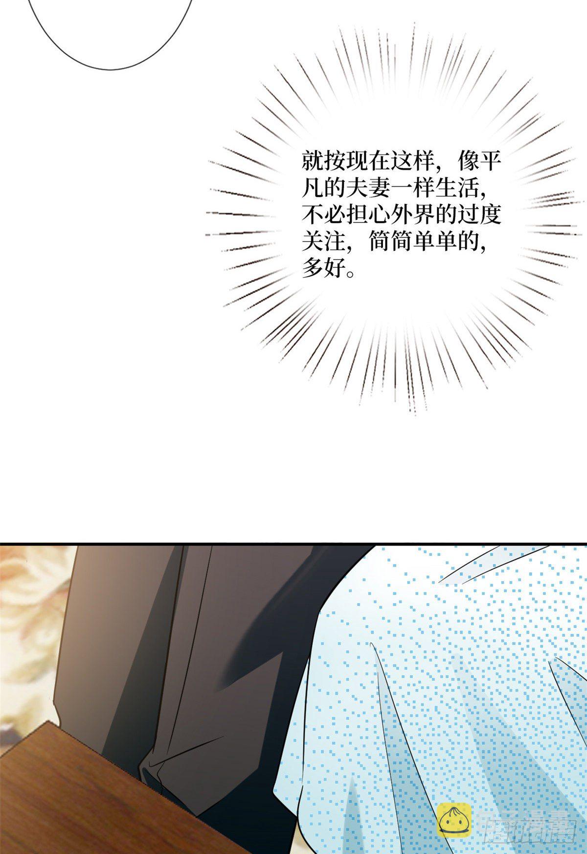 第104话 你想封杀唐宁？8