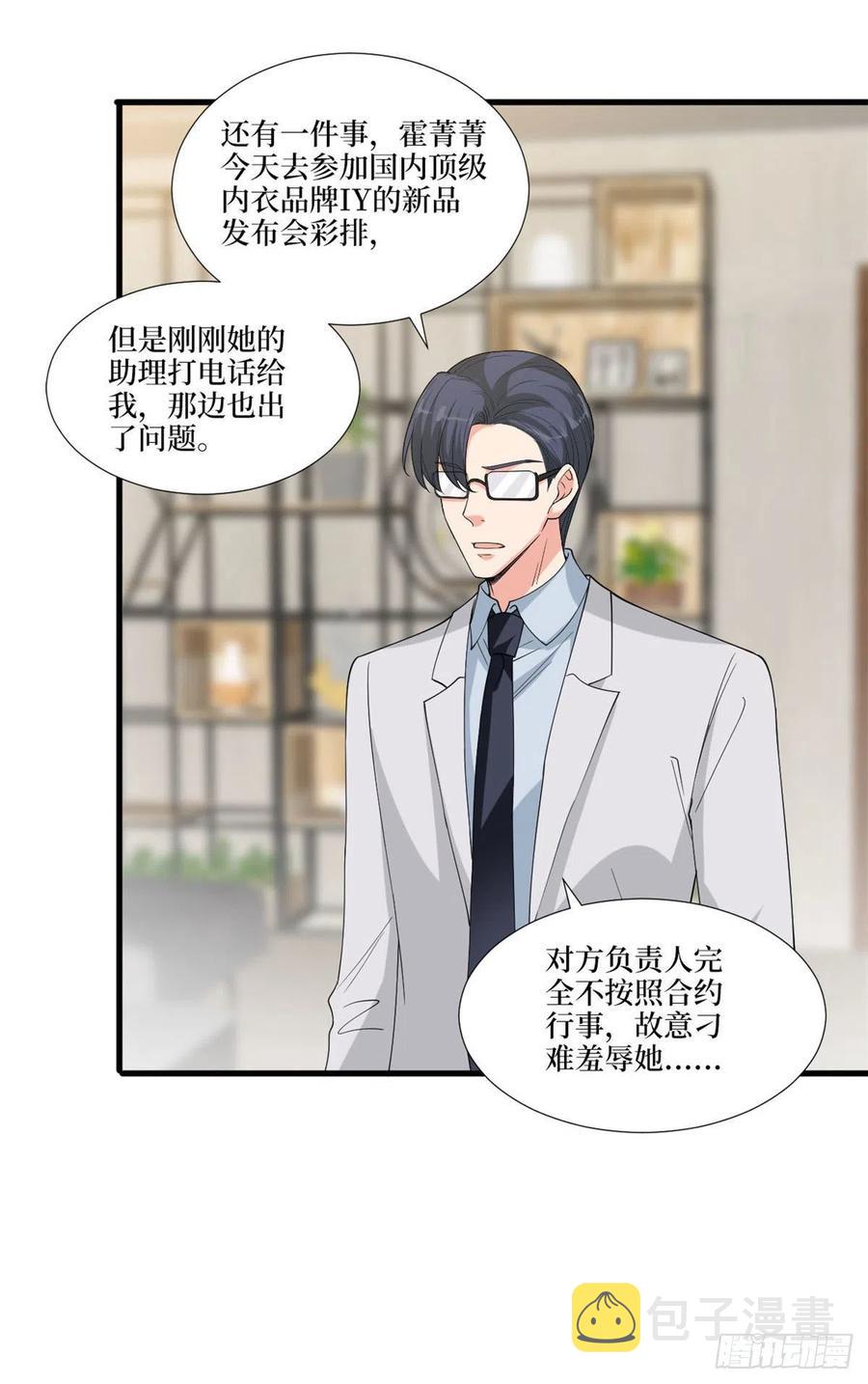 第176话 道上规矩22