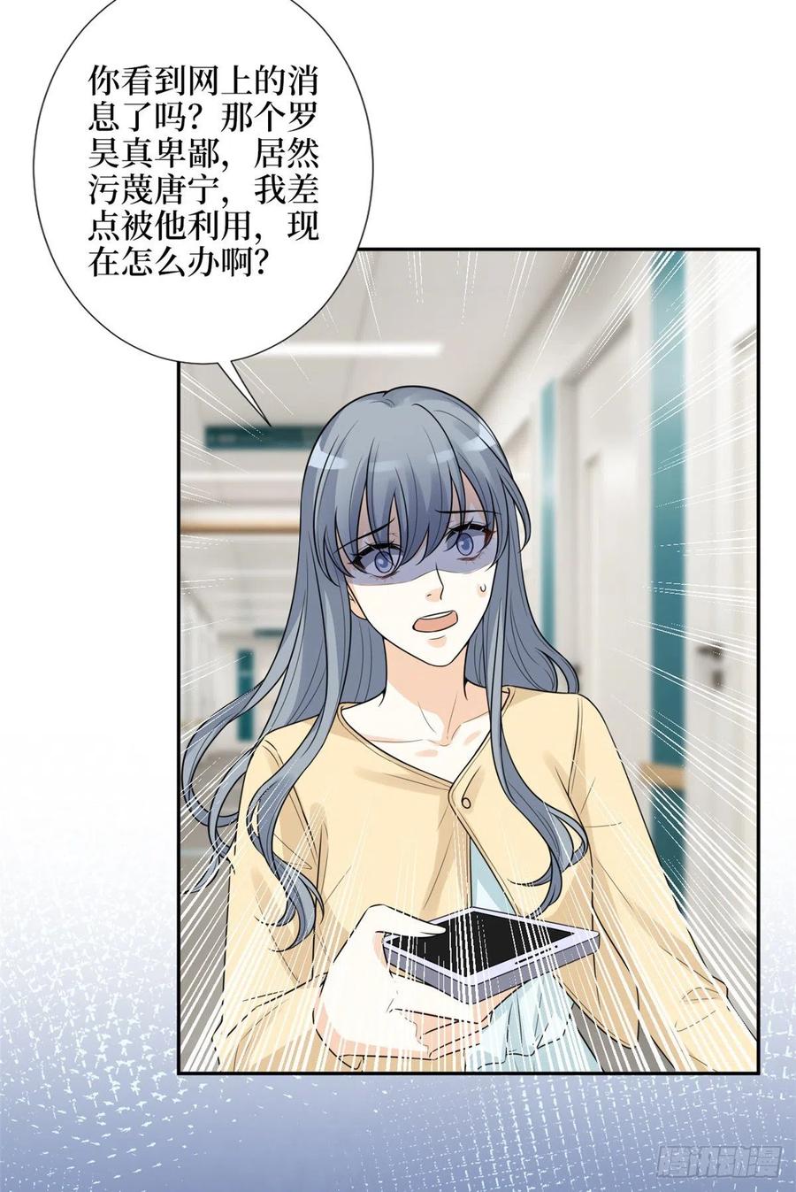 第136话 唐宁“杀人”9