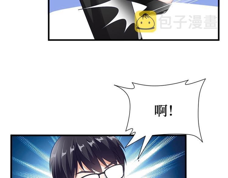 第十二话 嫁给老男人？！67