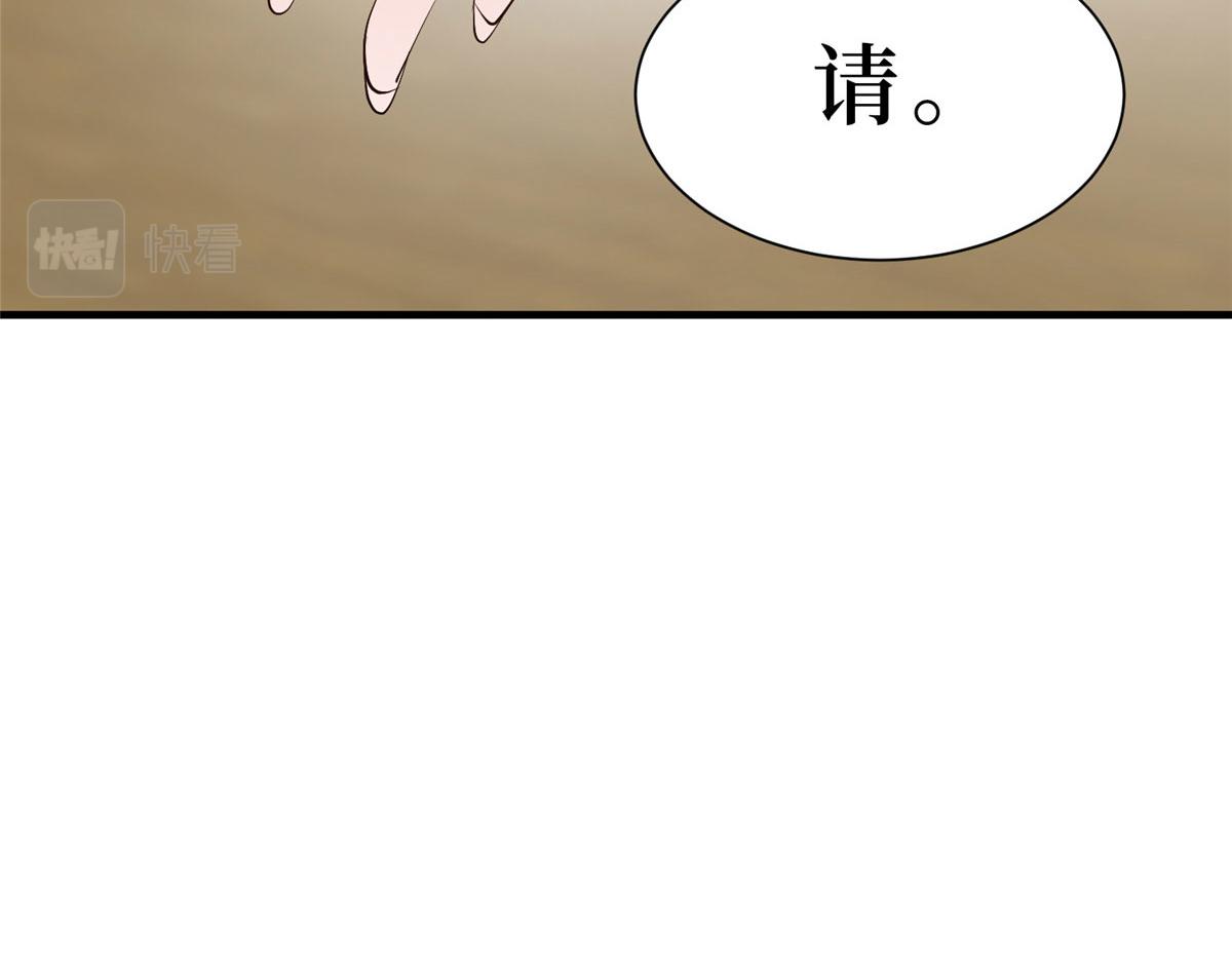 第260话 拿下女主58