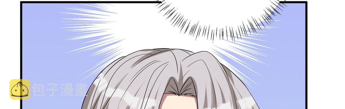 第268话 爆料抹黑9