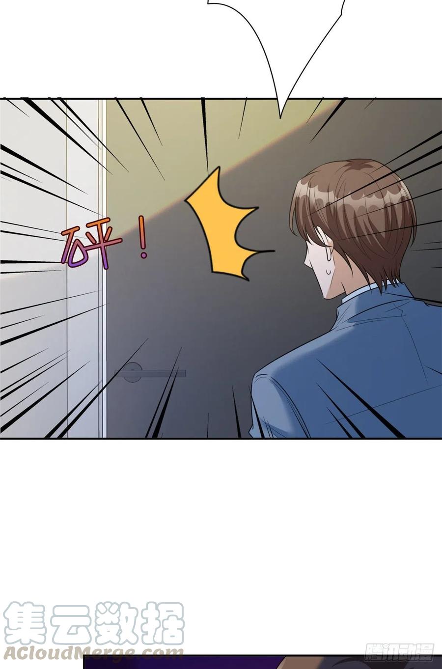 第133话 偷拍6