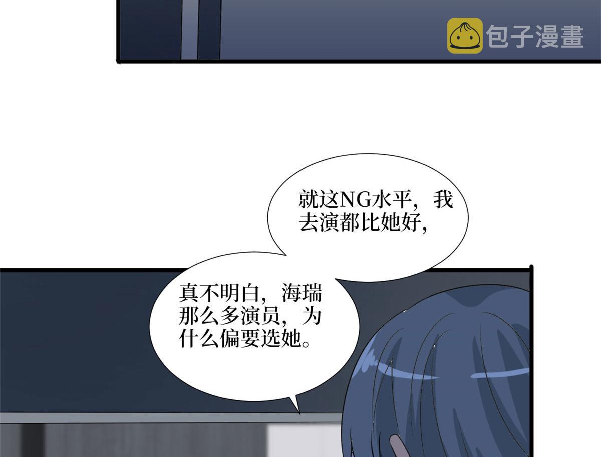 218 《笨徒》女主曝光！98