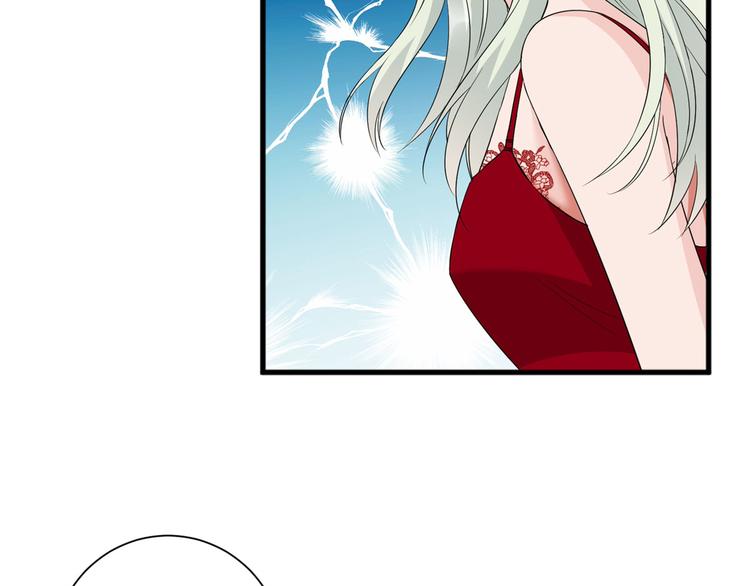 第十六话 狗男女66