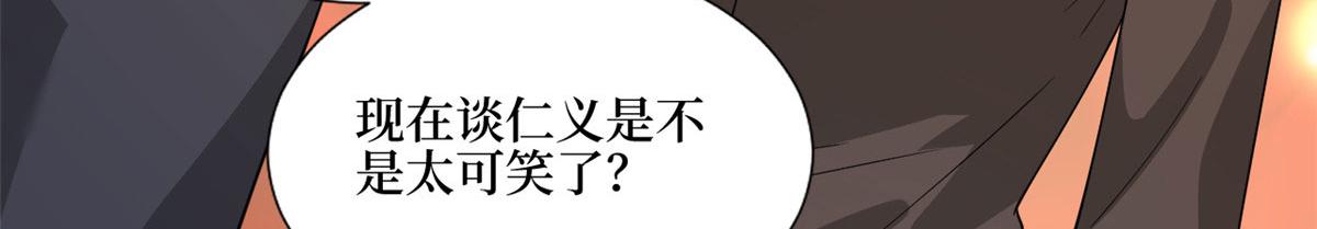 第243话 故人归来93