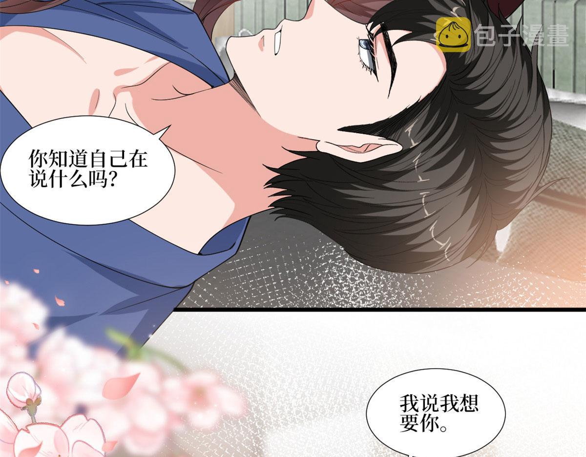 220 僞装42