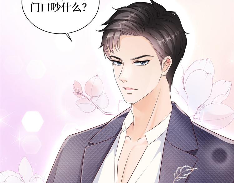 第二十二话 房间里的男人78