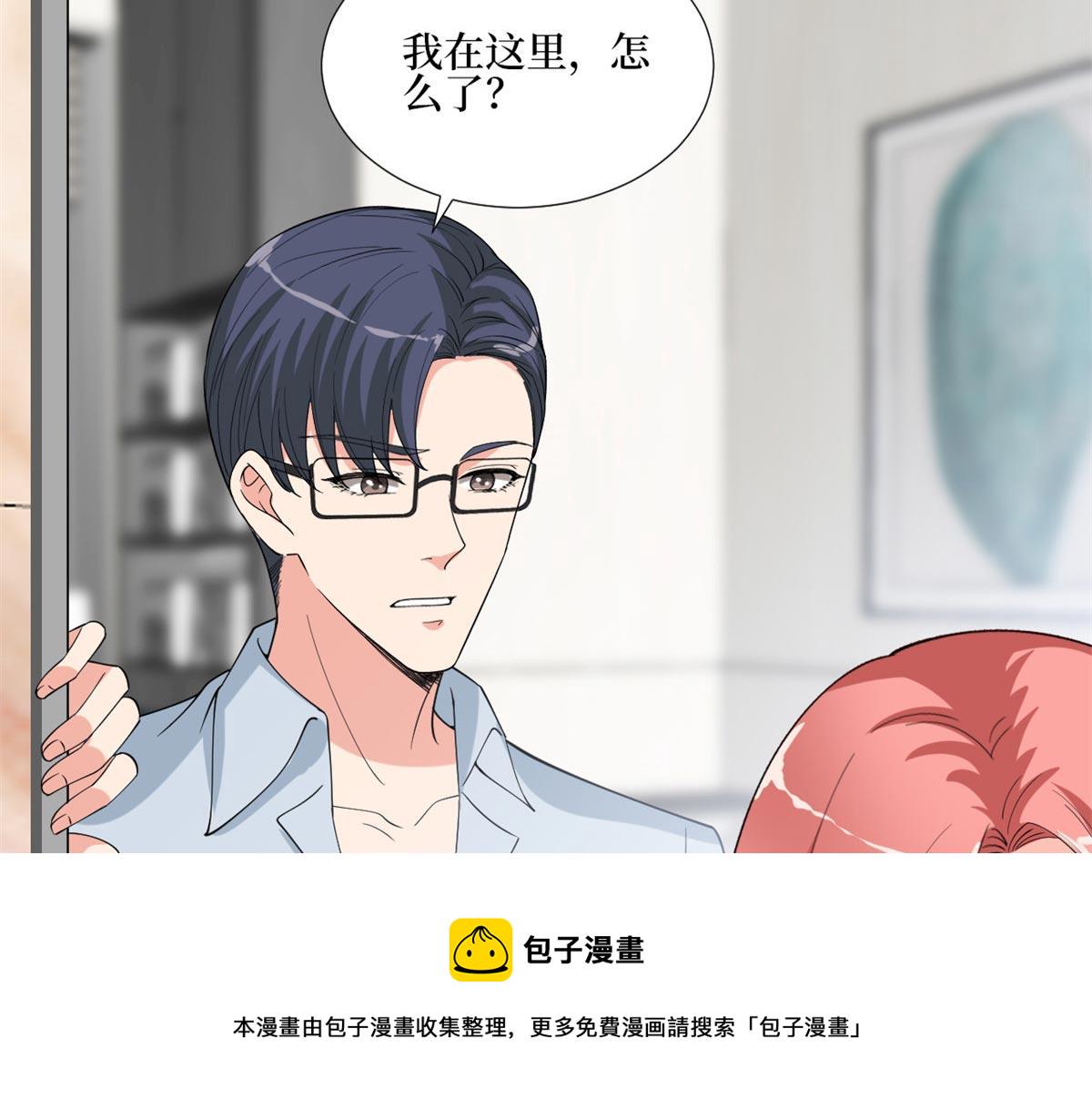 第178话 特殊的“充电”方式23