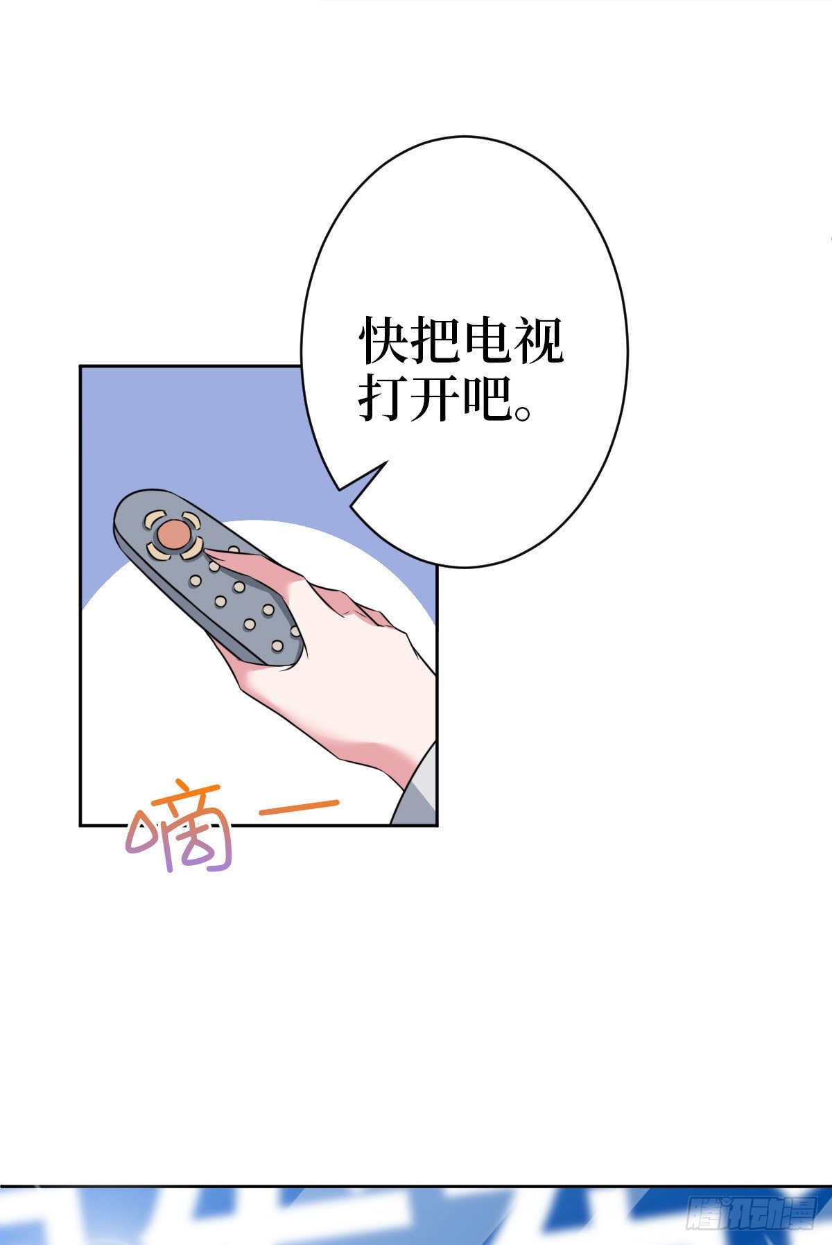 第七十九话 恐吓or陷害？38