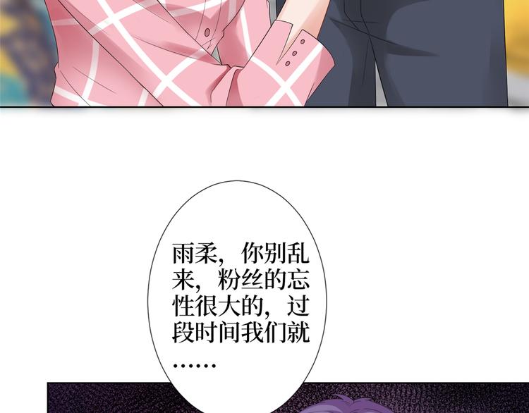 第四十话 韩若雪的下场153