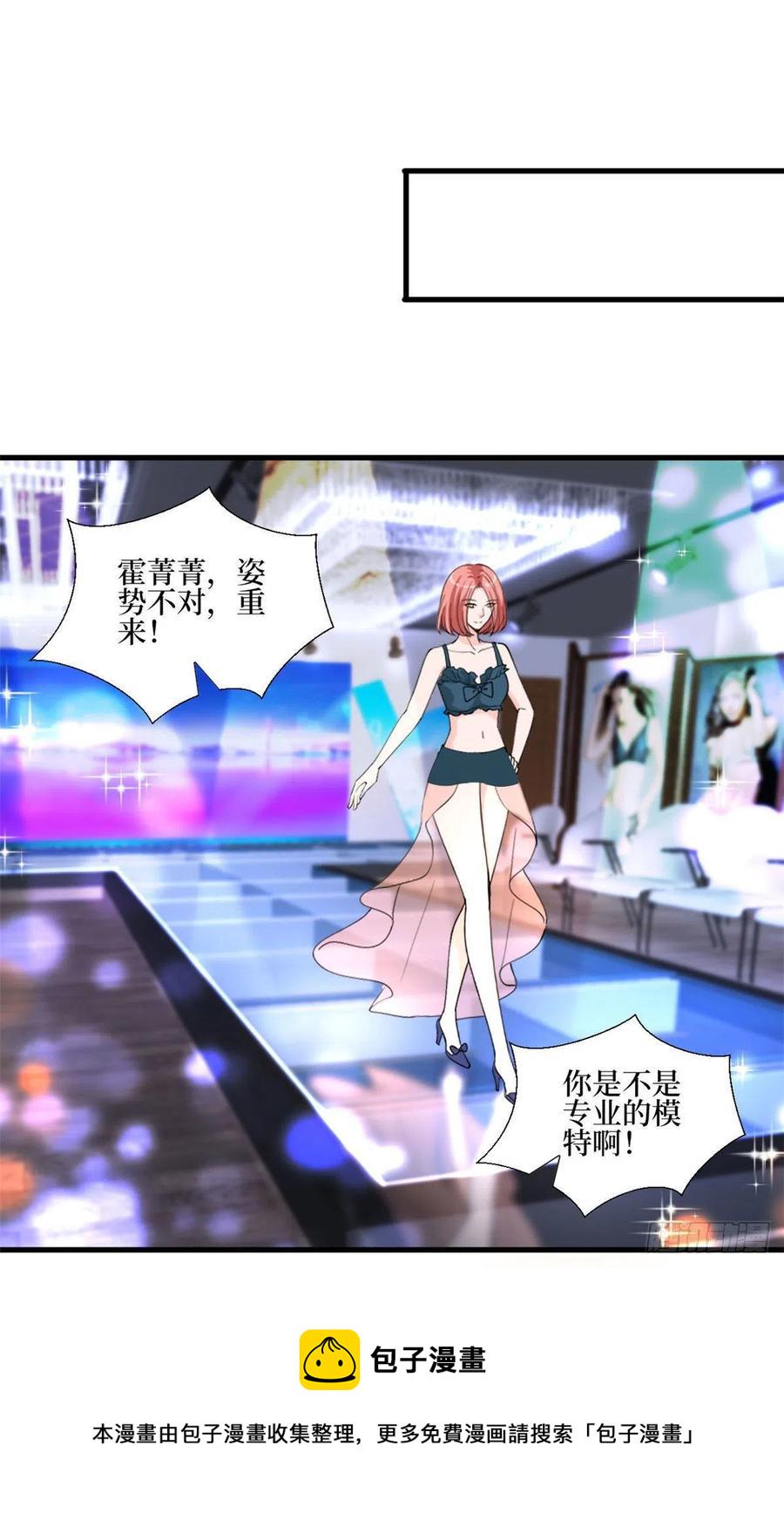 第176话 道上规矩31