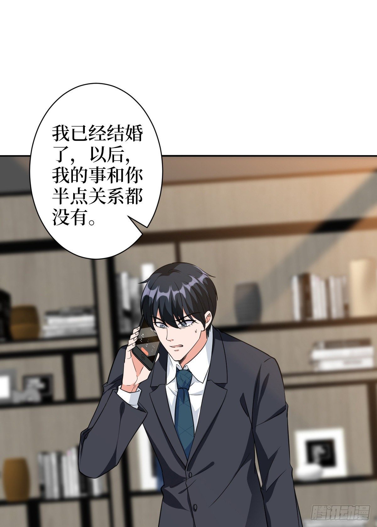 第六十话 前任和现任1
