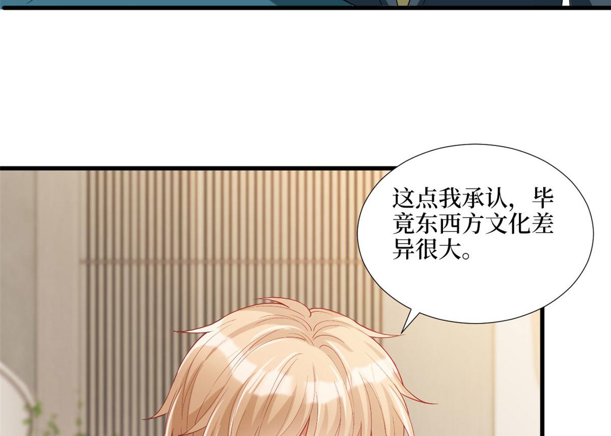 第179话 唐宁的私生女61