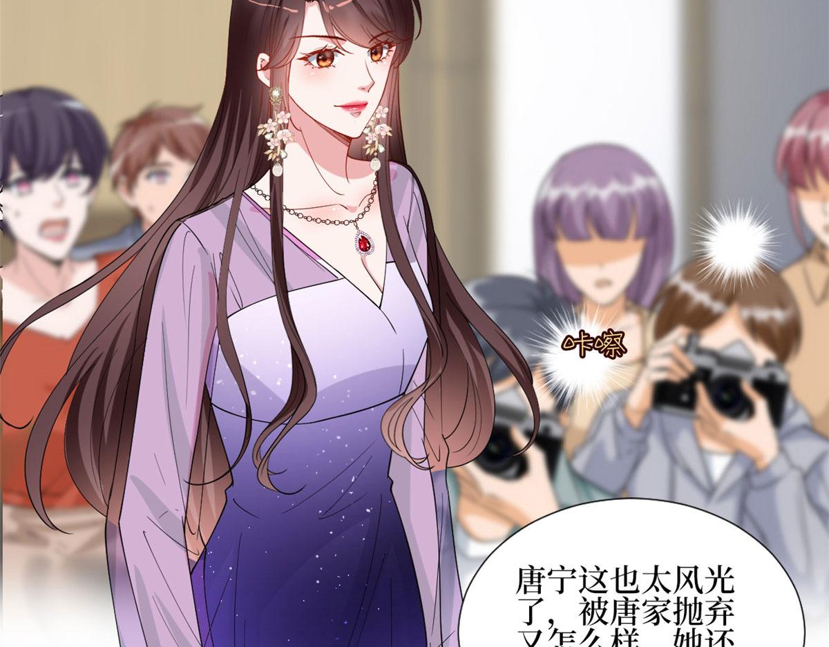 第234话 後悔22