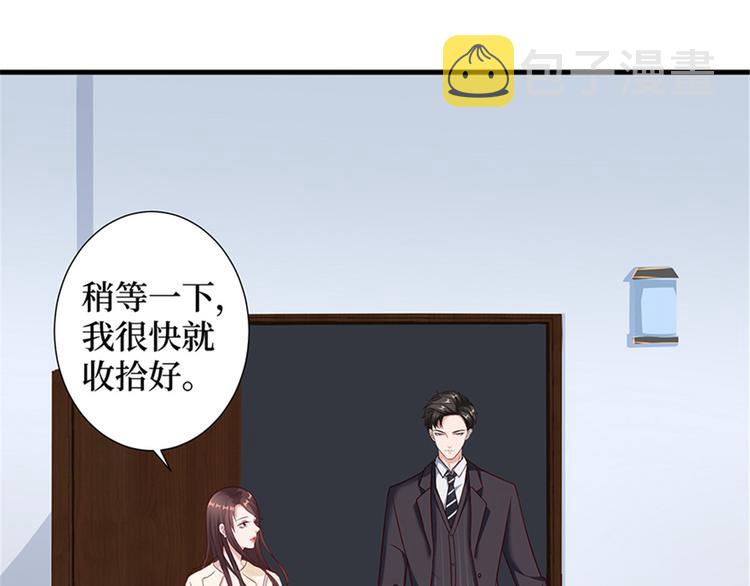 第十话 戏耍渣男126