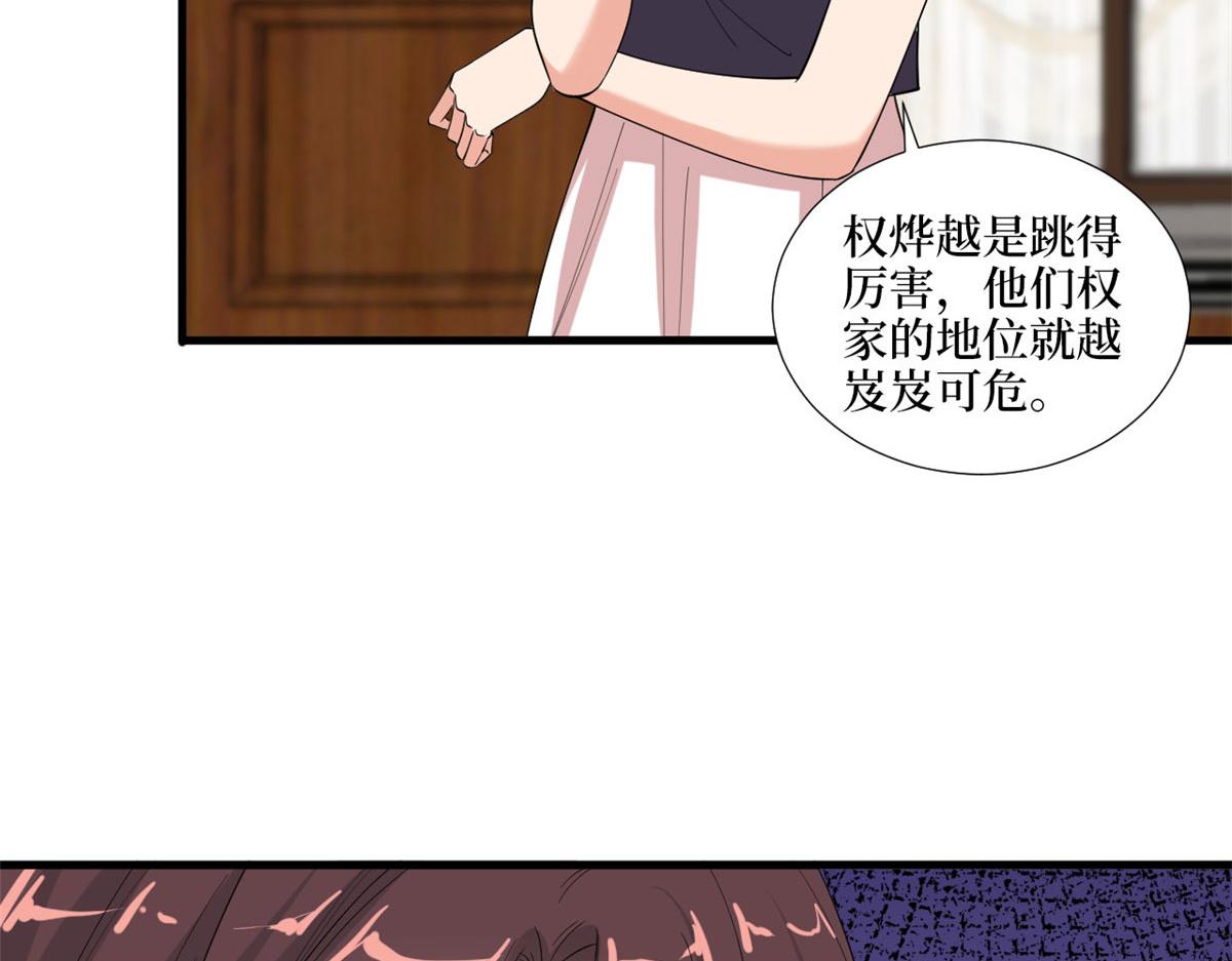 第185话 和他不熟38