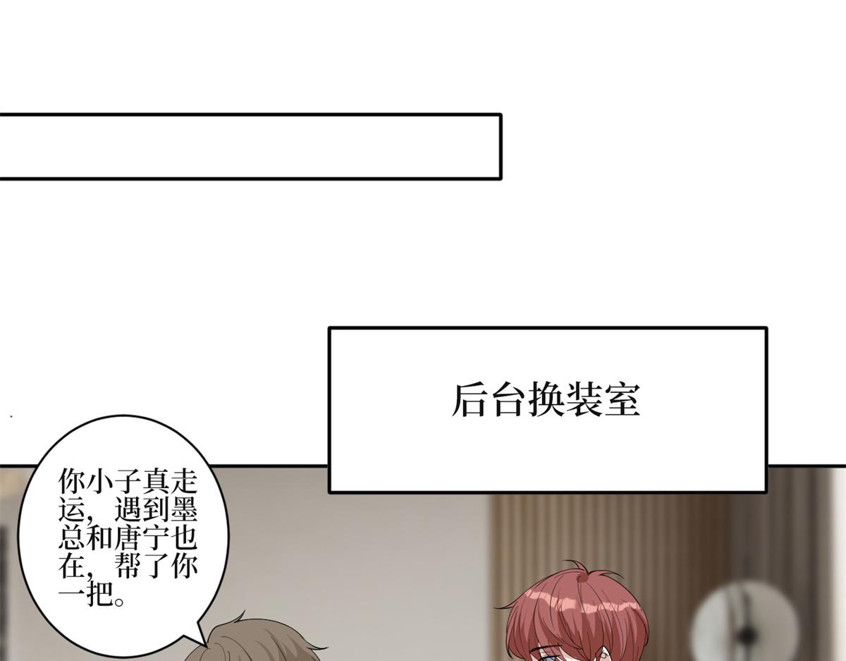 第253话 舞台首秀116