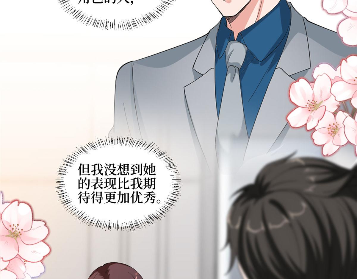 第209话   试戏41