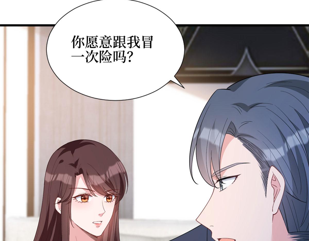 第243话 故人归来62