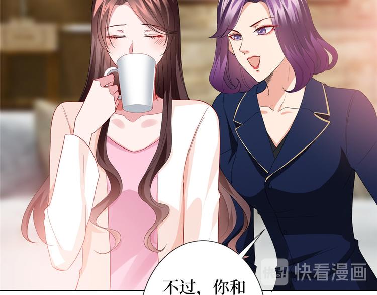 第三十五话 天价保单60
