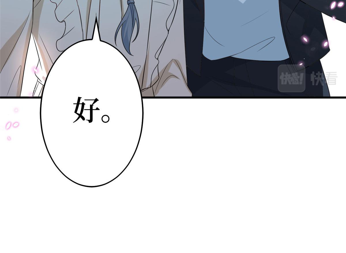 第269话 白秋生的手段115
