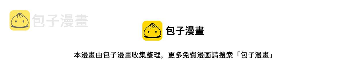 第236话 难言之隐20