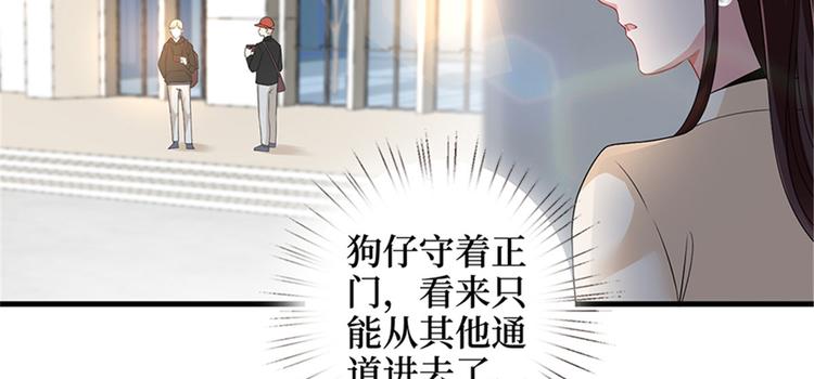 第五话 叫声老公听听87