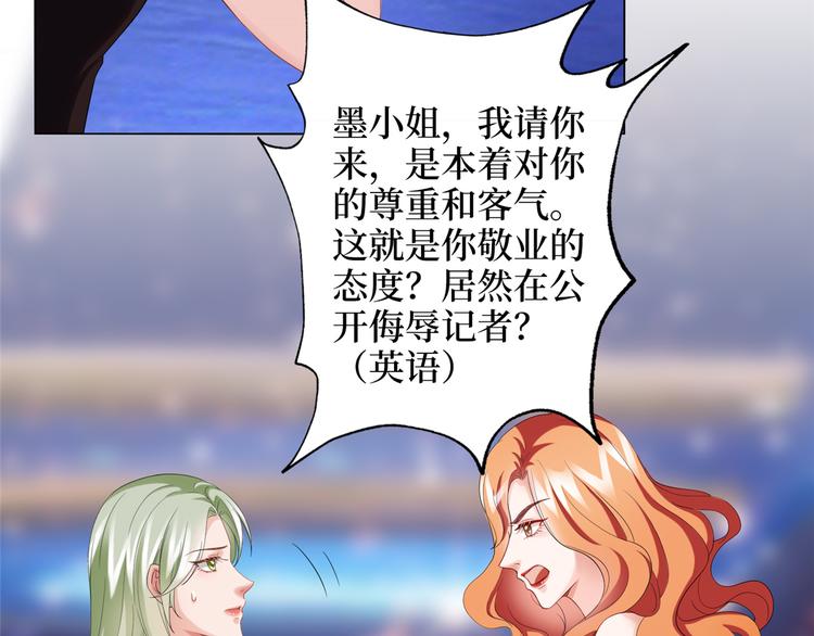第三十九话 名模与她的背景板86