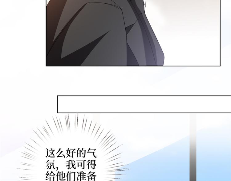 第二十九话 我可以给你一切44