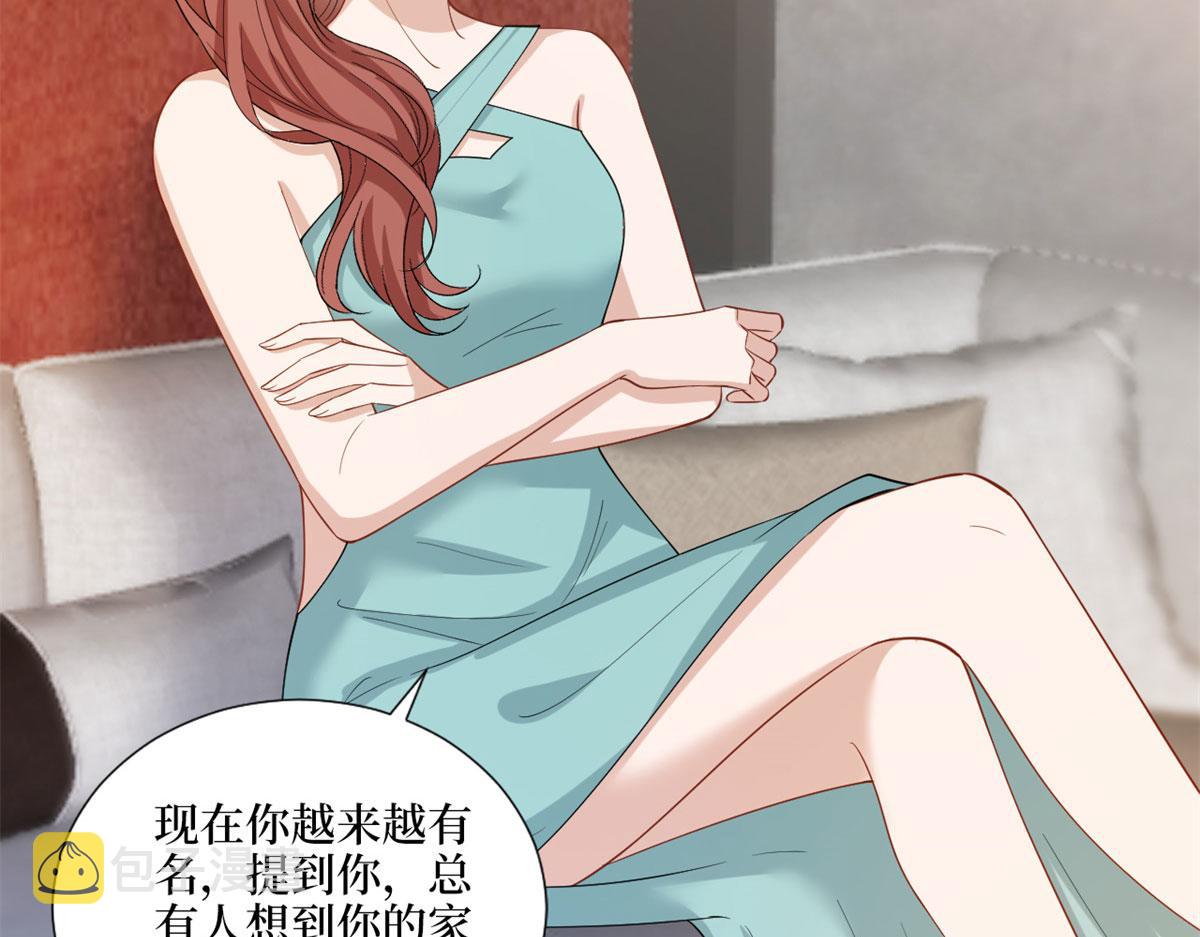 第196话 退出模特圈50