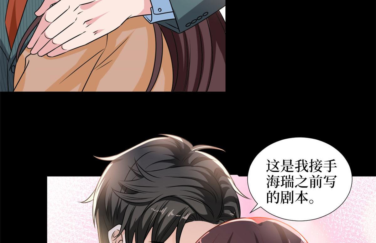 第193话 唐家39