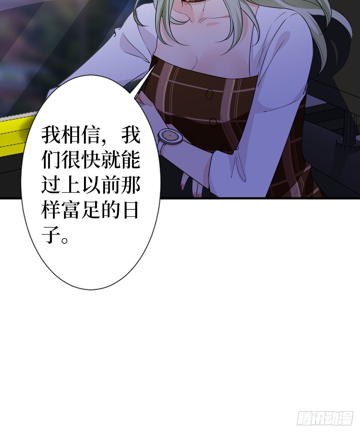 第六十五话 下套45